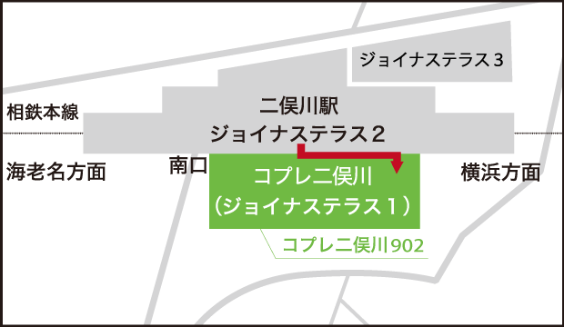 二俣川事務所