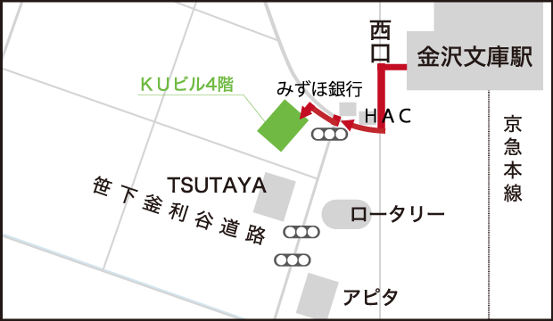 金沢文庫事務所